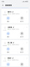 华为凌霄子母路由Q6 子路由 需搭配套装使用 Wi-Fi6 3000M wifi信号放大器 通过APP配置 实拍图
