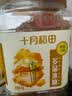 十月稻田 黄冰糖1kg 2斤 多晶蔗糖老冰糖 炒糖色 糖水泡茶甜汤厨房调味 实拍图