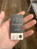 派克（PARKER）钢笔签字笔 朱炳仁联名向日葵生日毕业礼物 威雅XL月光白墨水笔+葵开福至礼盒 实拍图
