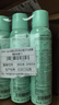 诗裴丝Spes免洗控油干发喷雾头发蓬松持久定型去油神器柚香150ml*3瓶 实拍图