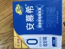 伊利安慕希0蔗糖常温酸奶200g*12盒礼盒装 实拍图