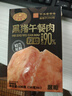黄金香即食黑猪午餐肉独立一片片装330g 火腿香肠儿童休闲零食火锅食材 实拍图