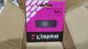 金士顿（Kingston）64GB USB3.2 Gen 1 U盘 DTXG2 大容量U盘 多彩钥匙环 轻巧便携 学习办公投标电脑车载优盘 实拍图