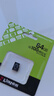 金士顿（Kingston）64GB TF（MicroSD） 存储卡 U1 A1 V10 内存卡 读速100MB/s 适配无人机/运动相机/switch/监控 实拍图