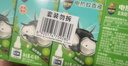 超威电蚊香液基孔肯雅热家用非无香驱蚊液防蚊240晚补充液4瓶无加热器 实拍图
