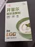 川秀开菲尔酸奶发酵菌粉10g kefir开菲尔Lgg益生菌自制酸奶发酵剂 实拍图