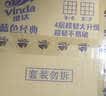 维达（Vinda）有芯卷纸 蓝色经典4层200克*27卷 高克重卫生纸 厕纸纸巾整箱 实拍图