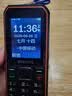 飞利浦（PHILIPS）E588L 全网通4G老年人手机 大声音超长待机大屏大字体直板按键老人专用手机学生备用功能机 尊享黑 实拍图