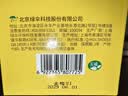 绿伞柠檬酸除垢剂 水垢清除剂 电水壶鱼缸除水垢母婴适用10g*24袋 实拍图