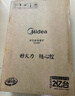 美的（Midea）【价低头部主播9折】家用电磁炉电陶炉电池炉2200W大功率猛火新型一体微晶面板爆炒MC-E22B60 实拍图
