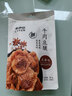 来伊份牛肉豆脯五香味125g手撕豆干肉干肉脯独立小包装开袋即食休闲零食 实拍图