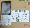 飞利浦（PHILIPS）26新款老年手机微信视频GPS定位老人机超长待机全网通小学初高中戒网无游戏专用智能学生手机Z16白 实拍图