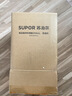 苏泊尔（SUPOR）绞肉机家用小型多功能打泥搅拌婴儿宝宝便携辅食料理机蒜泥捣碎器 实拍图