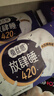高洁丝【长夜呵护】放肆睡卫生巾280mm*32片+420mm*16片日夜用组合自营 实拍图