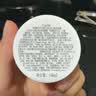 科颜氏（Kiehl's）科颜氏亚马逊白泥毛孔清洁面膜14ml 实拍图
