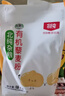 北纯 有机藜麦粉3斤/袋（无添加 面粉 杂粮粉 藜麦面蛋糕等烘培原料） 实拍图