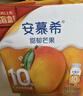 伊利安慕希芒果燕麦味酸奶200g*10瓶/箱 礼盒装 实拍图
