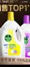 滴露（Dettol）衣物消毒液除菌柠檬3L 99.9%杀菌除螨内衣裤衣服消毒水配洗衣液 实拍图