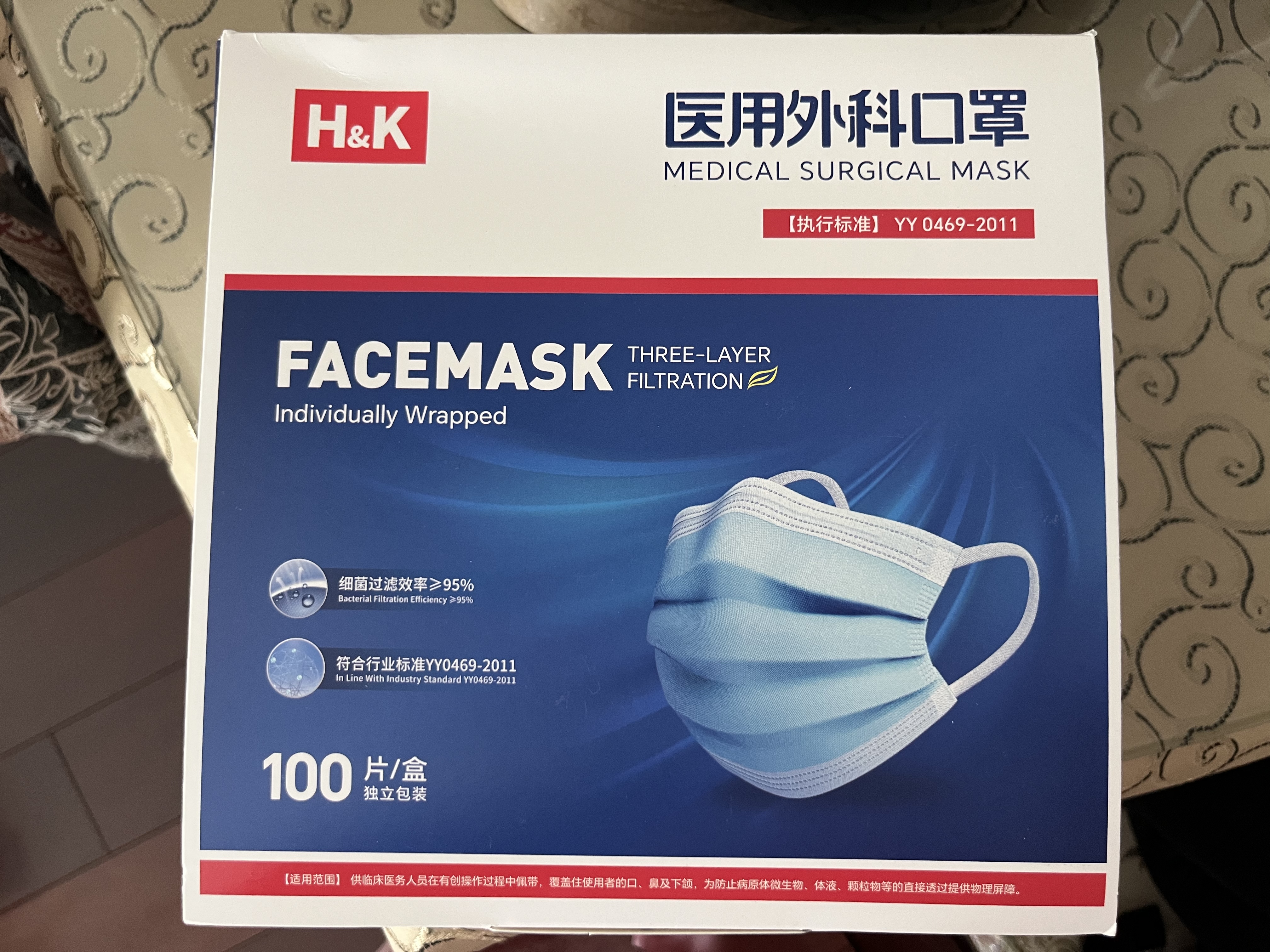 H&K一次性医用外科口罩防尘透气三层防护细菌花粉 100只/盒 独立包装 实拍图