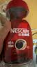 雀巢（Nestle）咖啡醇品速溶美式黑咖啡粉*燃减运动健身200g 实拍图