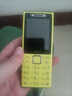 诺基亚（NOKIA）200 4G学生手机视频通话定位全网通微聊小学初中专用戒网非智能儿童电话老年人手机黄色 实拍图