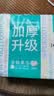 全棉时代加厚洗脸巾20抽*1包100%棉柔毛巾一次性20*20CM 实拍图
