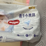 好奇（Huggies）金装小黑洞拉拉裤XXXXL52(19kg以上)尿不湿【速干不易红】 实拍图