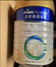 美素佳儿（Friso）皇家幼儿配方奶粉 3段（1-3岁幼儿适用）800g 乳铁蛋白 (新国标) 实拍图
