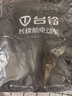 台铃雨衣电动车雨衣雨披单人加大加厚牛津布无镜套双帽檐蓝色3XL 实拍图