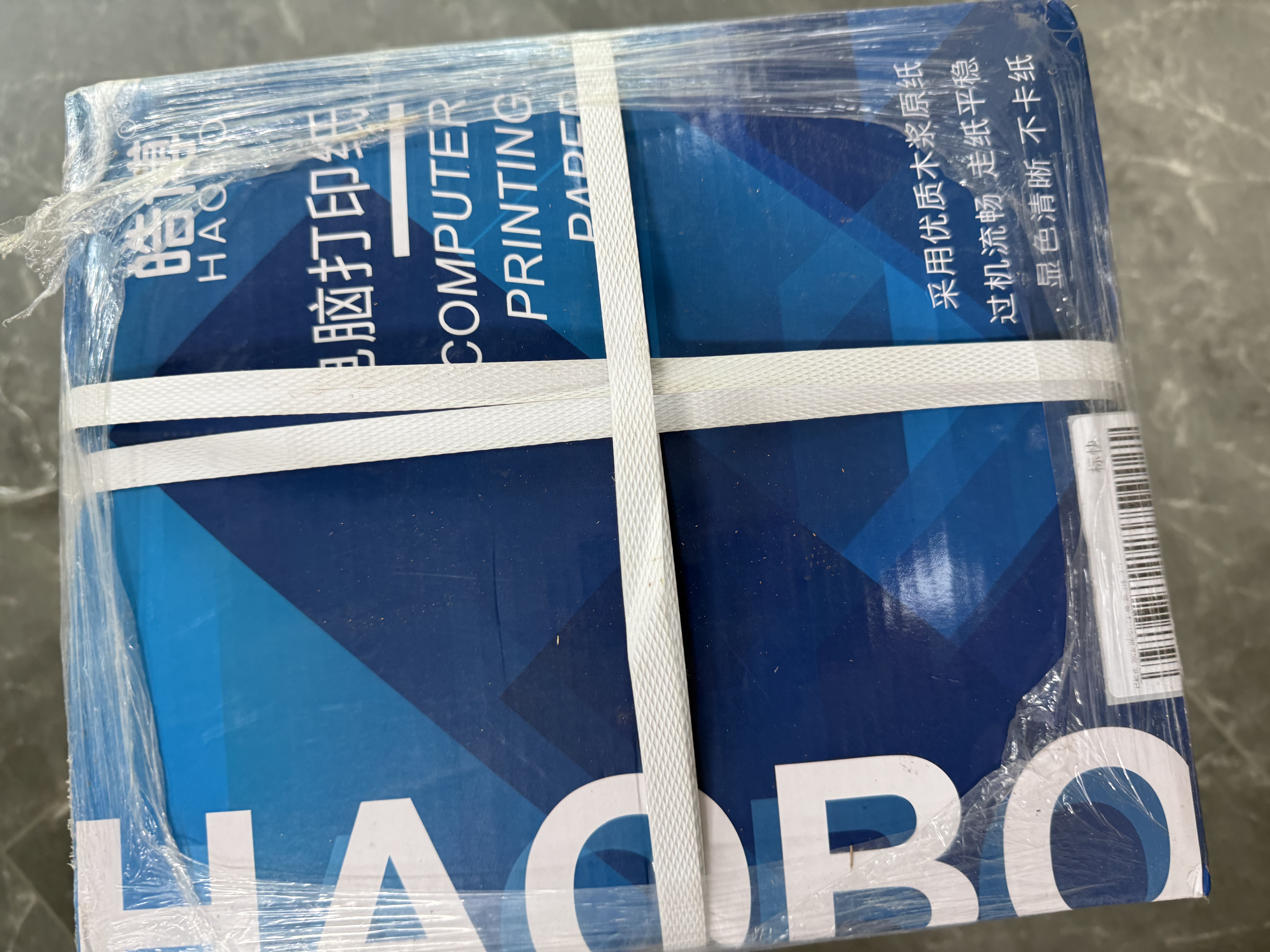 皓博120mm医保打印纸2二联3三联二等分三等分1一联单层两联4四联无等分处方纸医院药店电脑针式地磅单 120-2二联二等分 实拍图