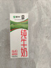 蒙牛【新鲜日期】全脂纯牛奶200ml*24盒 家庭送礼囤货 电商定制 实拍图