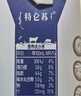 蒙牛【新鲜日期】特仑苏纯牛奶250ml*16盒 家庭早餐 送礼礼盒 实拍图