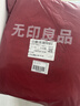 无印良品 100%纯棉四件套床上用品全棉床单被套200*230cm1.5/1.8米床 实拍图