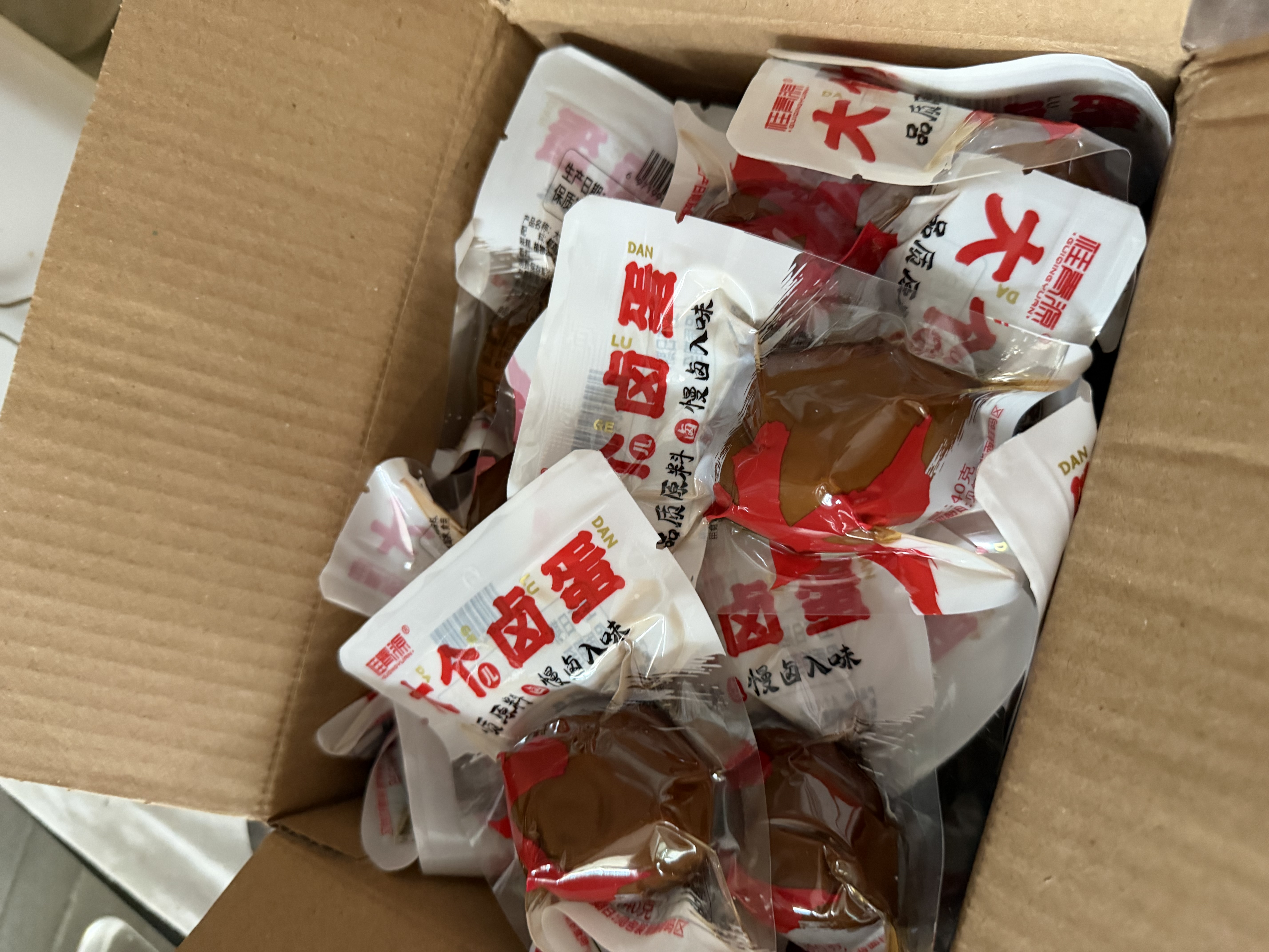 桂青源大个卤蛋800g休闲零食早餐泡面搭档五香卤鸡蛋40g*20小包 实拍图