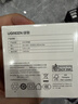 绿联5v1a充电头器USB+Type-C数据线1米适用苹果iPhone17/16e/15ProMax华为荣耀手机车载CarPlay快充线 实拍图