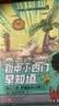混知漫画初中小四门早知道 混知小四门 生物学 地理 历史、 道德与法治 政史地生提前学快人一步 混子哥半小时漫画团队新作  晒单实拍图