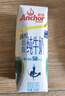 安佳（Anchor）低脂高钙牛奶 250ml*24盒 新西兰原装进口草饲减少50%脂肪 实拍图