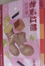 福东海 红糖姜茶250克 大姨妈补红糖【独立包装】气血生老姜红糖生理期 实拍图