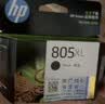 惠普（HP）805原装大容量彩色墨盒 适用hp deskjet 1210/1212/2330/2332/2720/2729/2722打印机 实拍图