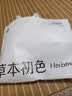 草本初色【100%纯棉防臭】女士袜子女堆堆袜中筒袜松口月子袜百搭长袜5双 实拍图