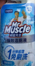 威猛先生（Mr Muscle）免刷洗 强效洁厕灵 洁厕剂 馥郁繁花型 马桶清洁 600gX2瓶 实拍图