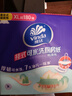 维达（Vinda）厨房用纸 180抽3提 厨房纸挂抽 悬挂式厨房纸巾整箱 实拍图
