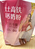 伊利女士高铁高钙奶粉 女士奶粉 益生菌0蔗糖叶酸营养品便携装 400g 实拍图