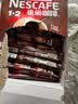 雀巢（Nestle） 1+2特浓速溶咖啡三合一醇香特浓冲调饮品 【首选】特浓13g*90条+同款10条 实拍图
