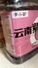 李小谷 云南紫米2斤罐装(紫糯米端午粽子原料五谷杂粮无染色紫色杂粮) 实拍图