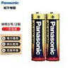 松下（Panasonic）5号电池2粒 五号碱性电池适用于智能门锁/电动玩具/鼠标/体重秤/血压计/美容仪等【一件包邮】 实拍图