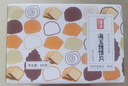 海玉非油炸烤馍片 早餐代餐饼干 休闲零食 混合口味1060g 山西特产 实拍图