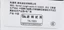 诺基亚（NOKIA）新105 4G 全网通移动联通电信 老人老年按键直板学生儿童备用戒网手机 双卡双待  黑色 实拍图