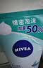 妮维雅（NIVEA）深层洁净洗颜泥150g洁面洗面奶加量装清洁养肤水润保湿洗面奶七夕 实拍图