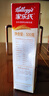 家乐氏（Kellogg）进口玉米片500g/盒 儿童早餐零食营养早餐代餐低脂即食食品麦片 实拍图